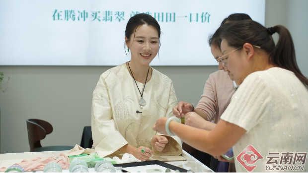 云南腾冲：“线上线下一口价”模式探路珠宝行业诚信重建