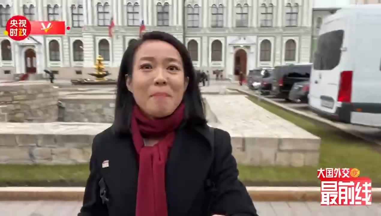 大国外交最前线丨"老朋友"再相见!关注中俄元首今年第三次会晤