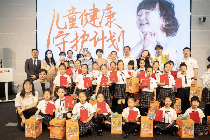 慈孤计划3 慈孤计划3