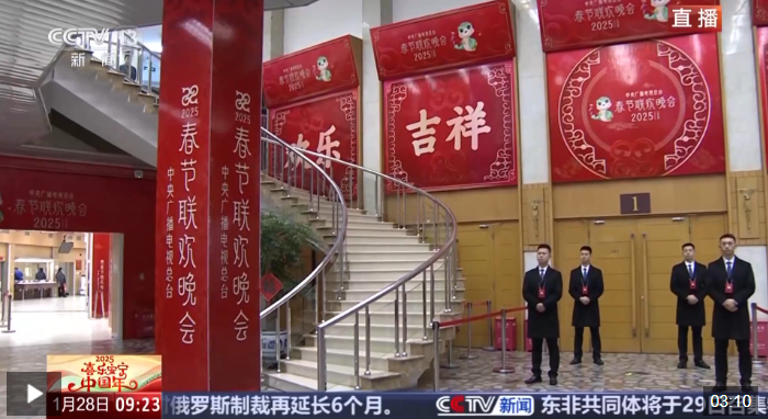 企业微信截图_17380543182854 企业微信截图_17380543182854