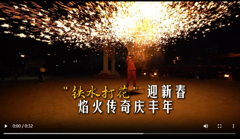 企业微信截图_17380544665940