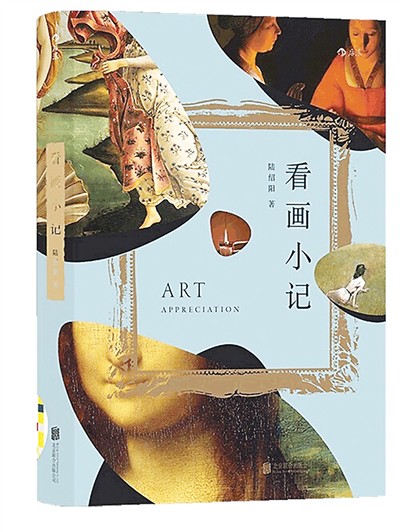 202110284a6b4a1917e54aa896a21b0fdcd40ad3_rmrbhwb2021102807p32_b 202110284a6b4a1917e54aa896a21b0fdcd40ad3_rmrbhwb2021102807p32_b