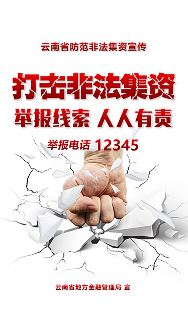 法治之光照亮未来