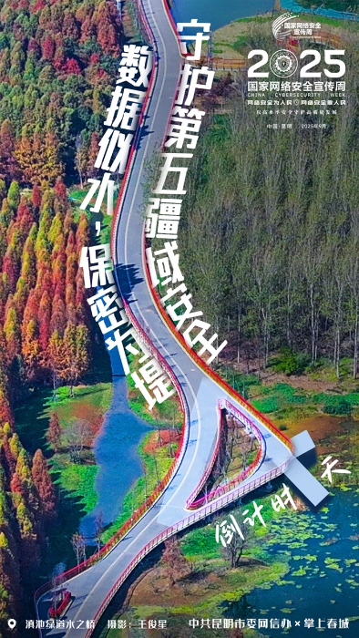 微信图片_20250911092116_123_332