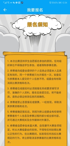 Screenshot_20180514-153418 Screenshot_20180514-153418