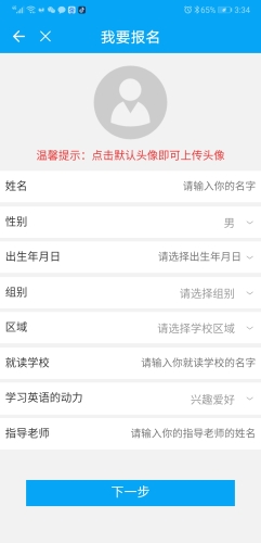 Screenshot_20180514-153445 Screenshot_20180514-153445