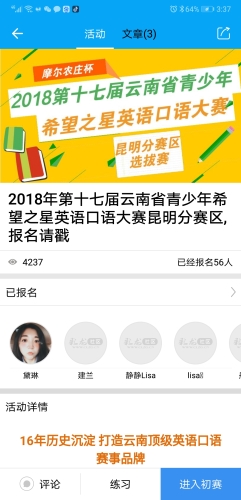 Screenshot_20180514-153726 Screenshot_20180514-153726