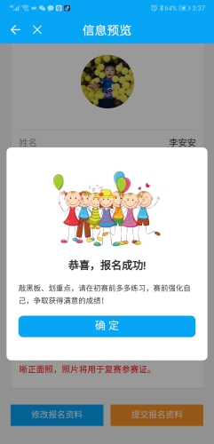 Screenshot_20180514-153712 Screenshot_20180514-153712