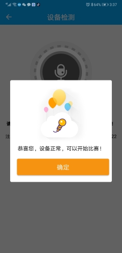 Screenshot_20180514-153756 Screenshot_20180514-153756