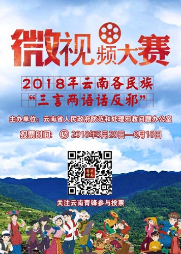 W020180518532156300323