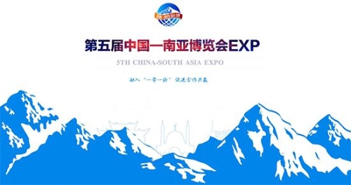 南博会2222 南博会2222