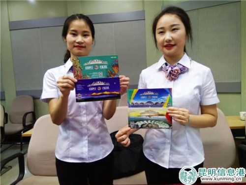 工作人员展示今年的南博会门票。记者江枫 摄 工作人员展示今年的南博会门票。记者江枫 摄