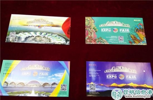 今年南博会门票的正面。记者江枫 摄 今年南博会门票的正面。记者江枫 摄