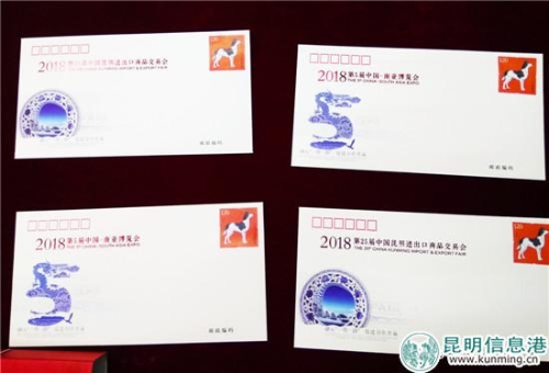 今年的南博会门票可以作为明信片邮寄。记者江枫 摄 今年的南博会门票可以作为明信片邮寄。记者江枫 摄