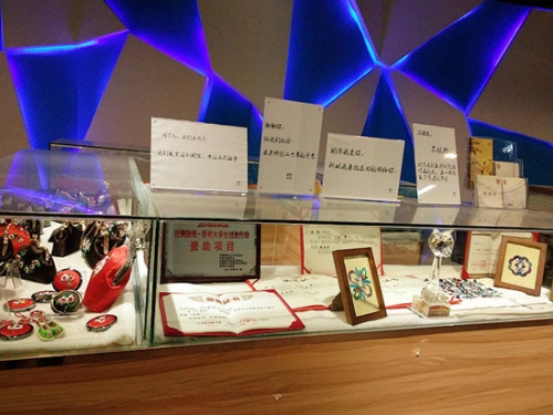 微信图片_20180427235334_副本_副本