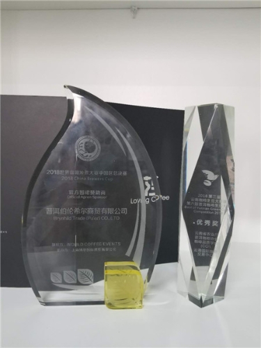 世界咖啡冲煮大赛官方围裙赞助商及生豆大赛优秀奖奖杯