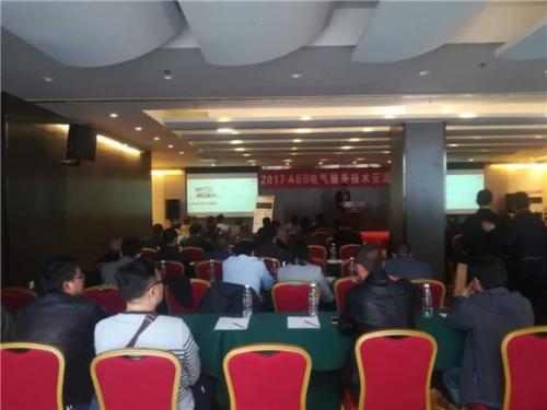 云南市场项目技术推广会