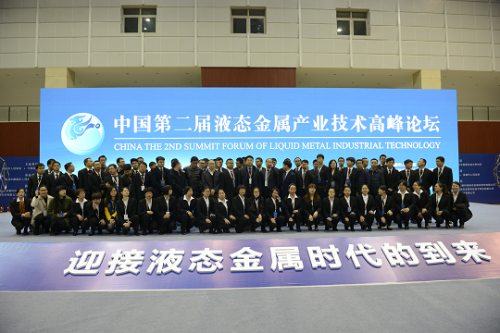 公司团队-放于公司简介处