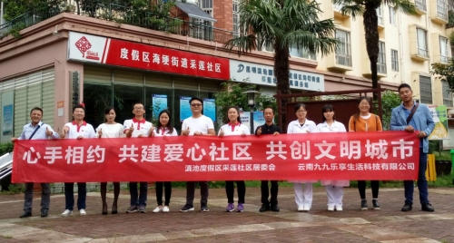 微信图片_20180530163748