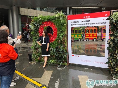 市民与文明主题集体花艺合影。 市民与文明主题集体花艺合影。