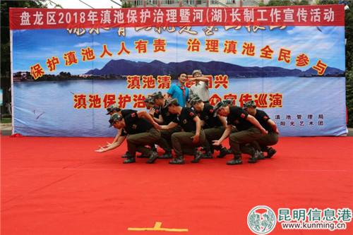 现场文艺演出   供图