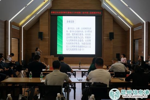 官渡区召开社会组织孵化基地2018年第二批申请入驻路演评审会 官渡区召开社会组织孵化基地2018年第二批申请入驻路演评审会