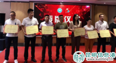 官渡“名家明学”会客厅 首批签约28位企业高管 官渡“名家明学”会客厅 首批签约28位企业高管