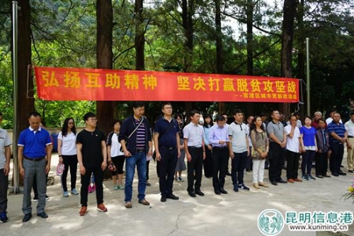 区城改局追思革命先烈 区城改局追思革命先烈