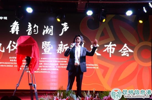 彝族歌手演唱 彝族歌手演唱