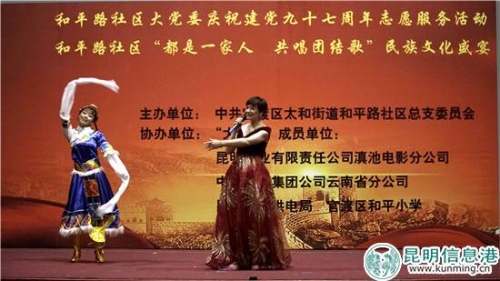 歌曲表演 歌曲表演