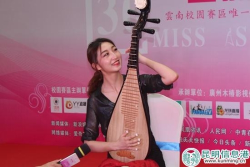 选手演奏琵琶 选手演奏琵琶