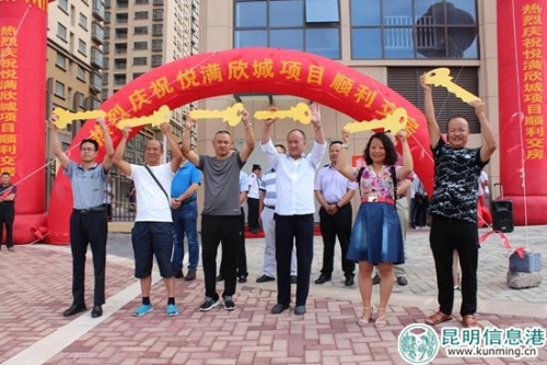 回迁居民代表领取“金钥匙”