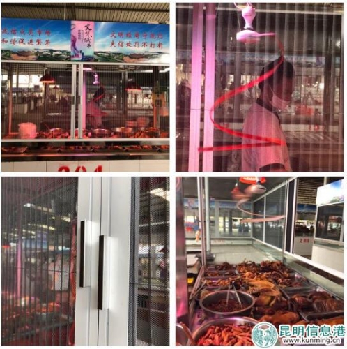 QQ截图20180803175853 QQ截图20180803175853