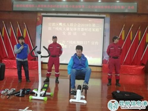 20180909慈善4 20180909慈善4