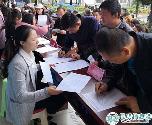 招聘会现场 招聘会现场