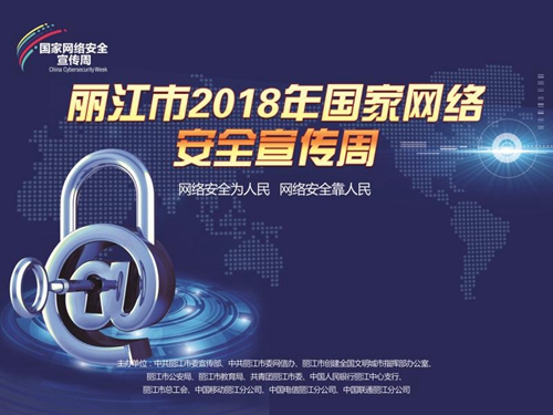 微信图片_2018092216165601