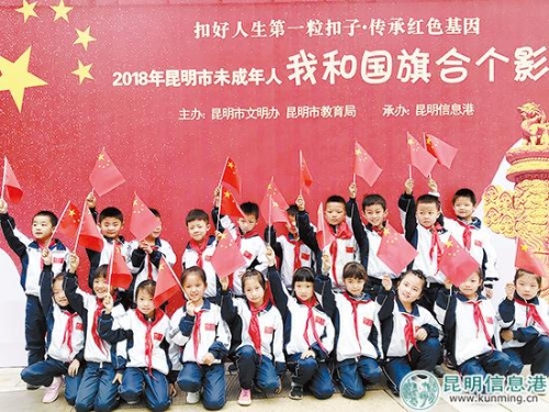 微信图片_20180929162440 微信图片_20180929162440