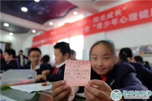 “青少年心理健康知识”课堂上,一位5年级同学写下应对“色狼”的方法 “青少年心理健康知识”课堂上,一位5年级同学写下应对“色狼”的方法