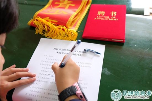 同学们认真填写了“2018年昆明创建全国文明城市未成年人测评调查问卷” 同学们认真填写了“2018年昆明创建全国文明城市未成年人测评调查问卷”