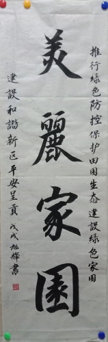 QQ图片20180625155834