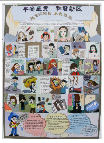 QQ图片20181029100623