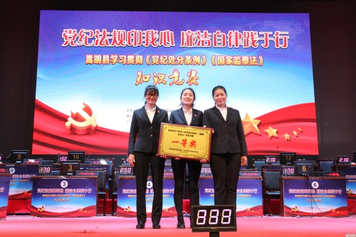 杨桥街道代表队获一等奖