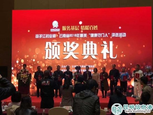 微信图片_20181109105343