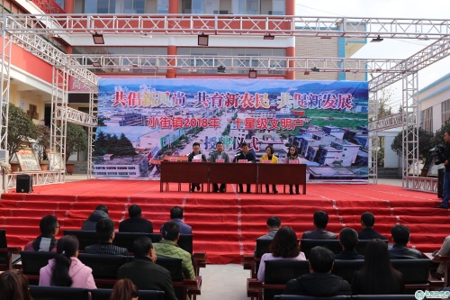 活动现场 活动现场