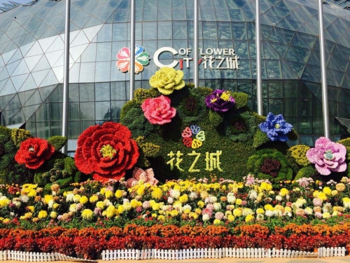 花之城