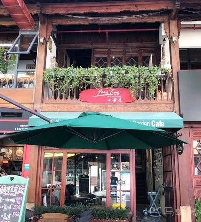 小芳庭Floral Garden Cafe (3) 小芳庭Floral Garden Cafe (3)