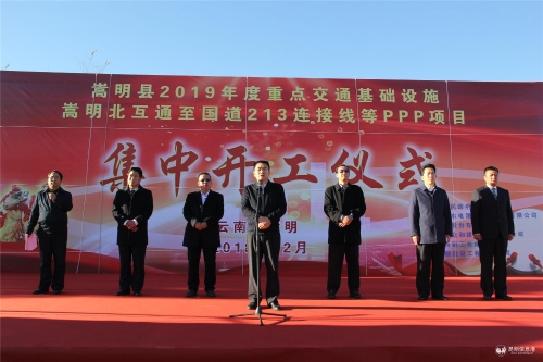 开工现场 (2) 开工现场 (2)