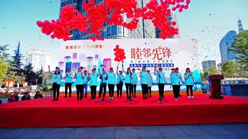 官渡:太和街道举办“睦邻先锋”第七届社区邻里节 官渡:太和街道举办“睦邻先锋”第七届社区邻里节