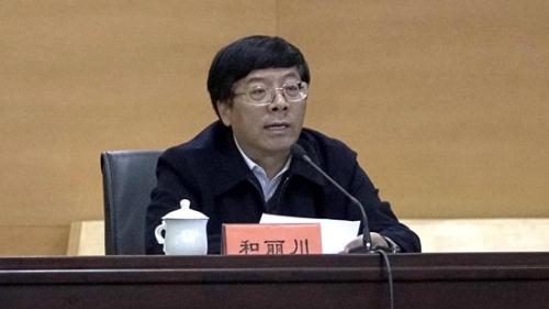 区委书记和丽川到会并做总结发言 区委书记和丽川到会并做总结发言