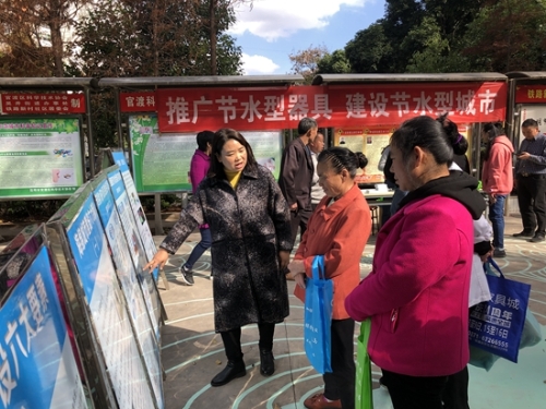 讲解节水知识 讲解节水知识